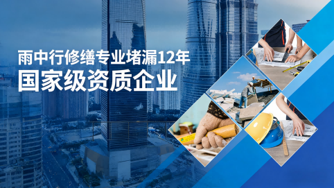 衢州地下室混凝土结构为什么渗漏水