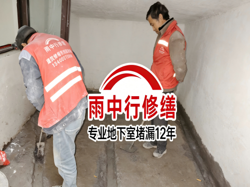 衢州雨中行修缮成功研发新型环保防水材料 引领行业绿色发展