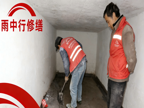 衢州地下室堵漏案例